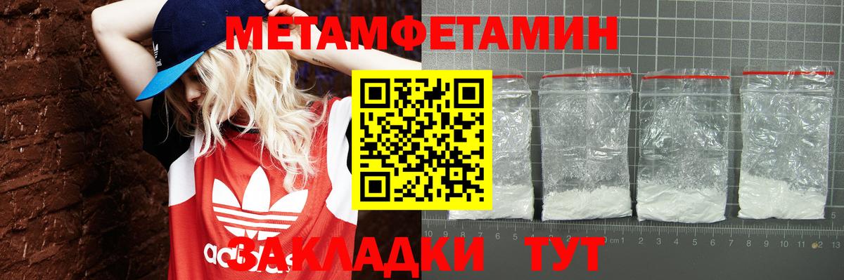 Химки  АМФ  Вход с VPN  АМФЕТАМИН  Amphetamine 98% 