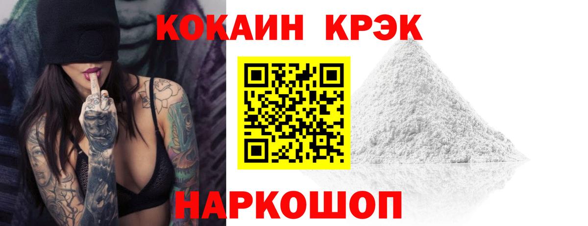 Вейп ТГК Химки