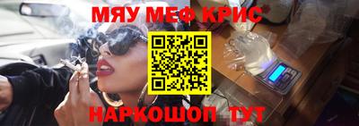 mdpv Бугуруслан