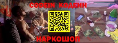 крисы Будённовск