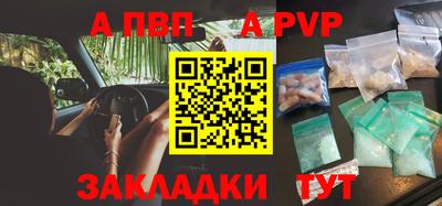 mdpv Бугуруслан