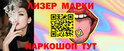 марки lsd Бузулук