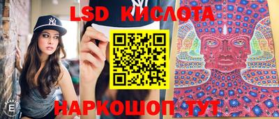 марки lsd Бузулук
