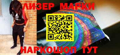марки lsd Бузулук