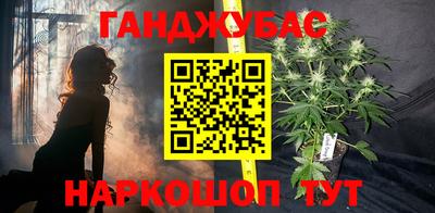 крисы Будённовск