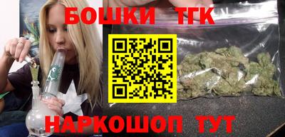 марки lsd Бузулук