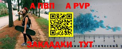 крисы Будённовск