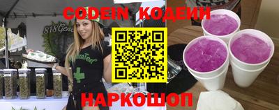 крисы Будённовск