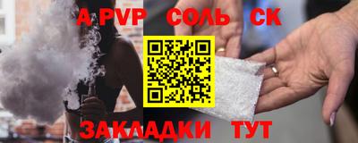 mdpv Бугуруслан