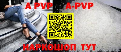 крисы Будённовск