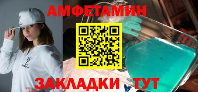 крисы Будённовск