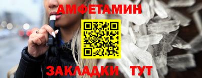 крисы Будённовск
