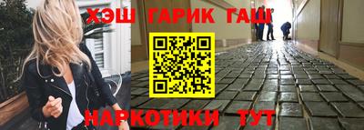 крисы Будённовск