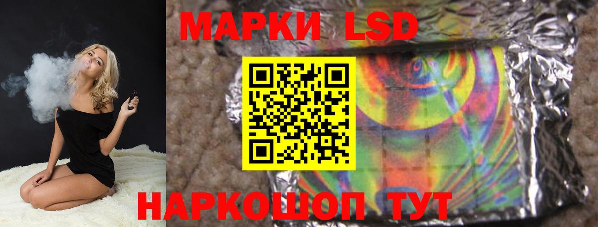 Химки  Лсд 25 экстази кислота  LSD-25 экстази кислота  Вход с VPN 