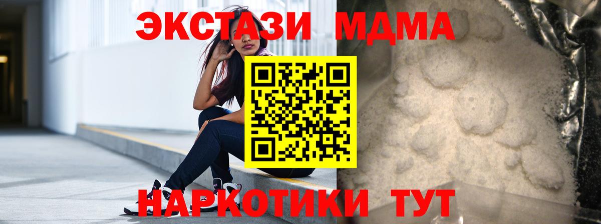 ГАШИШ  NBOMe  МЕФ кристаллы  Вход с VPN  ЭКСТАЗИ  Химки  АМФ   COCAIN  Бошки Шишки 