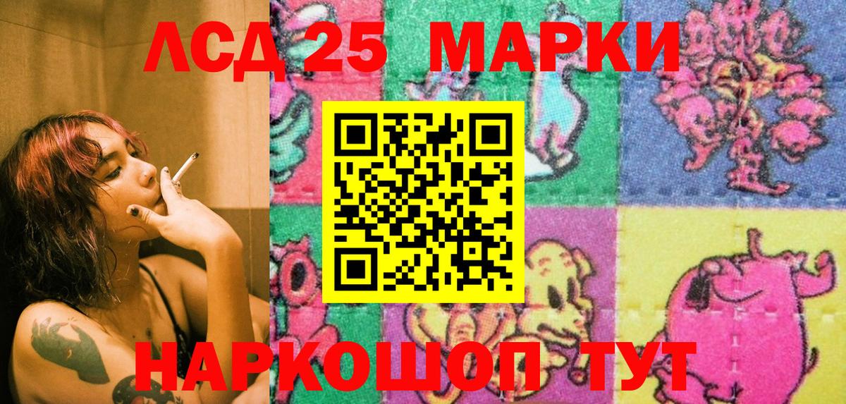 Марки NBOMe 1,8мг  Вход с VPN  Марки NBOMe 1,8мг  Химки 